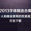 香港6合总彩12生肖表