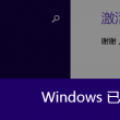 香澳六开彩开奖结果查询